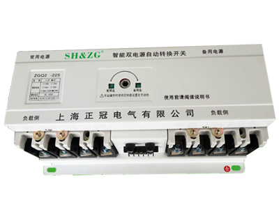 双电源自动转换开关ZGQ2系列